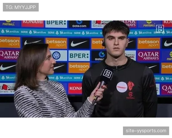 米兰19岁小将巴特萨基梅开二度 战萨索洛一役表现抢眼